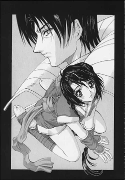 Page 63 of Esper Chounouryoku Kaishaku