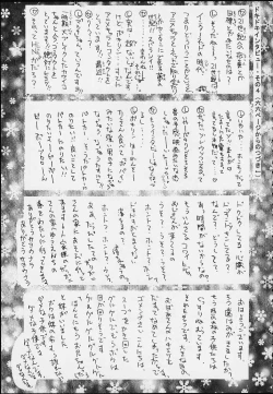 Page 77 of Esper Chounouryoku Kaishaku