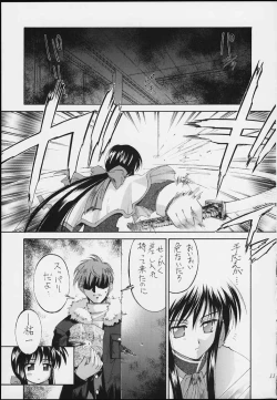 Page 9 of Esper Chounouryoku Kaishaku