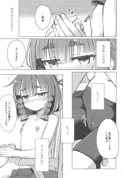 Page 8 of Piercing Etorofu