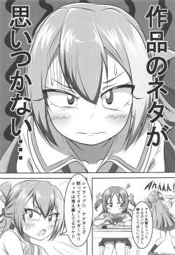 Page 2 of Alina no Kimyou na Atelier