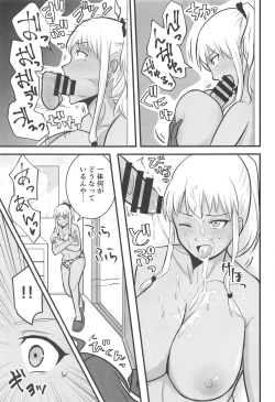 Page 10 of Unare! Comic Star