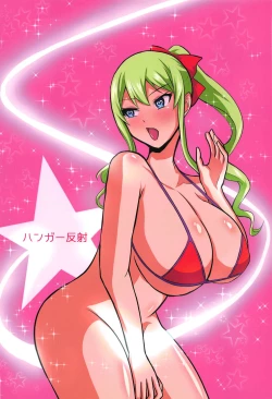 Page 30 of Unare! Comic Star