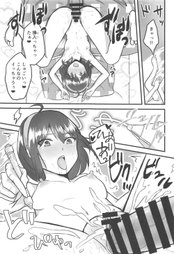 Page 6 of Unare! Comic Star