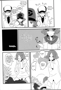 Page 5 of Super Young