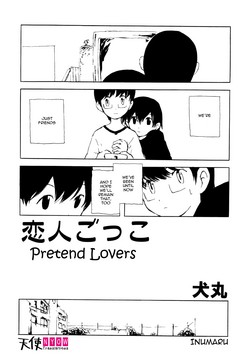 Download Koibito Gokko | Pretend Lovers