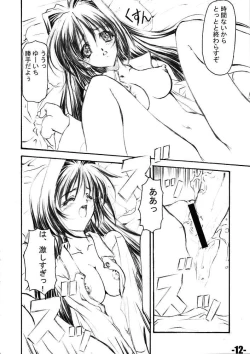 Page 11 of EXtra stage vol. 4