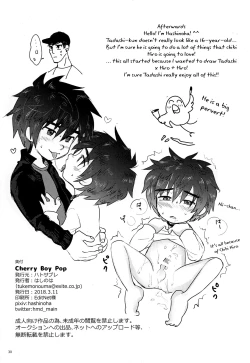 Page 29 of Cherry Boy Pop