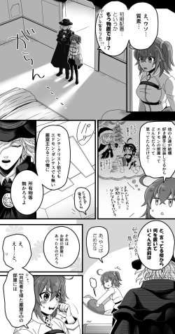 Page 14 of Hei dea no yurui Edo guda ♀ matome 2