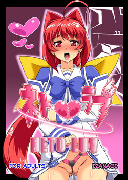 Download Neto-Luv & Kasumu Sekai