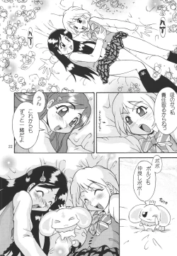 Page 22 of Shiny Illusion