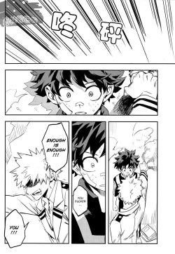 Page 26 of most disliking