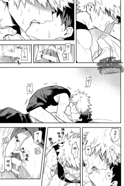 Page 49 of most disliking