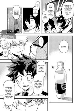 Page 7 of most disliking