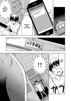 Page 15 of Onnanoko ni Naru Kusuri | Feminzation Drug