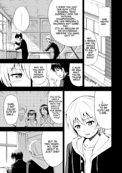 Page 5 of Onnanoko ni Naru Kusuri | Feminzation Drug