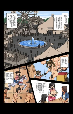 Page 3 of Kachiku CoupleCh. 2