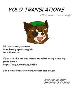 Page 16 of (Jiete) (I wanna breed the crossbreed) (Dark Souls)