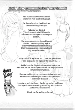 Page 212 of Dis Communication