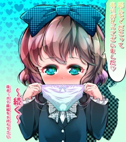 Page 28 of Aishite Little Wife Jusei Hen