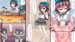 Page 3 of Aishite Little Wife Jusei Hen