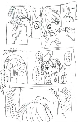 Page 12 of Hisui-chan carnival biyori