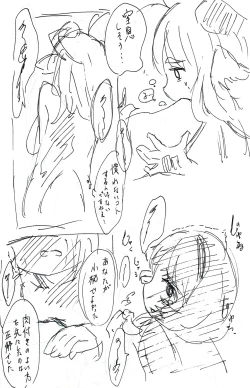 Page 9 of Hisui-chan carnival biyori