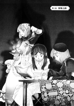 Page 42 of Load of Trash Kanzenban Ch. 1-19