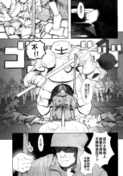 Page 89 of Load of Trash Kanzenban Ch. 1-19