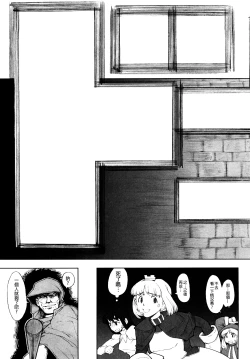 Page 95 of Load of Trash Kanzenban Ch. 1-19