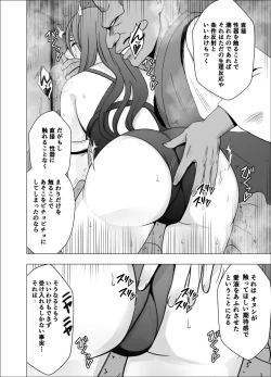 Page 11 of Shin Taimashi Kaguya 6