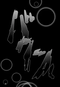 Page 27 of Yume no Zanshi