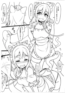 Page 7 of Kemomimi Maid ni Nacchatta Hon Omake