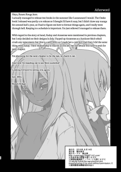 Page 29 of Kishi Danchou Jininsu - Nyoshin Henka ni Kusshita Kishi Ch. 3 | The Commander's Resignation