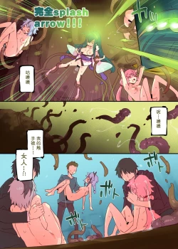 Page 11 of Wasou Shoujo ZUNKO