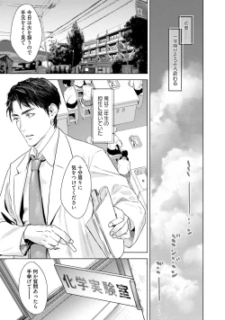 Page 135 of Too Drunk to Hard-on