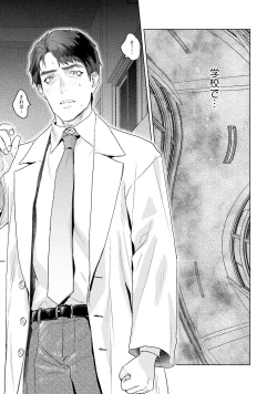 Page 153 of Too Drunk to Hard-on