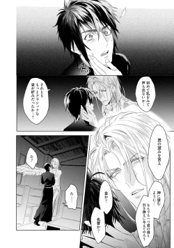 Page 176 of Too Drunk to Hard-on