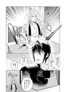 Page 178 of Too Drunk to Hard-on