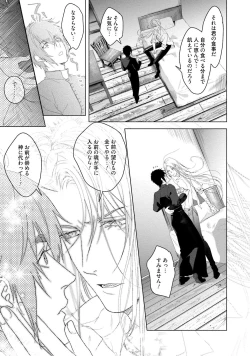 Page 181 of Too Drunk to Hard-on