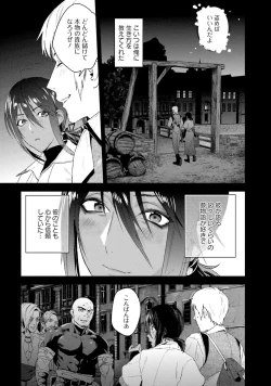 Page 77 of Too Drunk to Hard-on