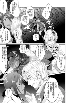 Page 93 of Too Drunk to Hard-on