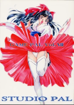 Page 35 of Game Pal VII