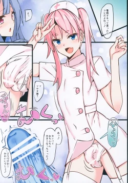 Page 3 of Futanari Senpai to Oshikake Nurse-kun!