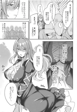 Page 4 of Onegaishimasu Hijiri-sama.