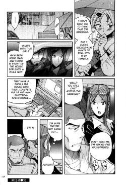 Page 252 of Nympho Maman Boshi Soukan22