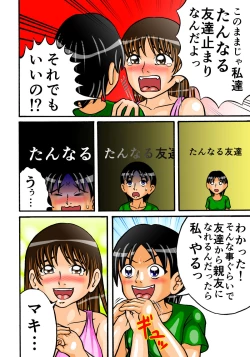 Page 7 of Tomodachi nante Kuso Kurae!