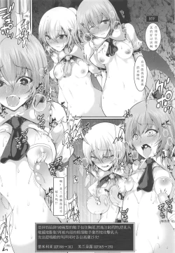 Page 8 of Scarlet erotrap dungeon