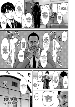 Page 5 of Chounyuu Gakuen | Academy For Huge Breasts Ch. 1-7