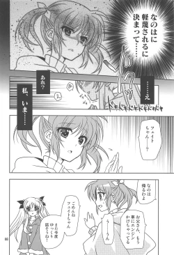 Page 7 of Magical SEED FATHER